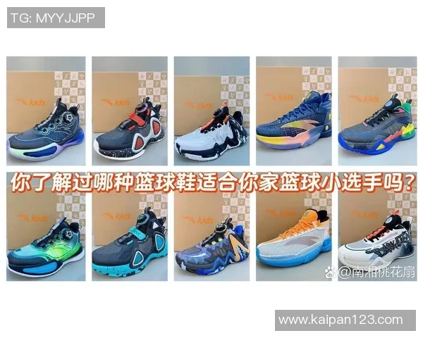 为初中男孩挑选篮球鞋的实用指南与推荐，让他在球场上尽显风采