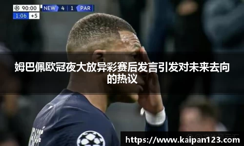 米兰体育