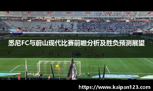 米兰体育官网