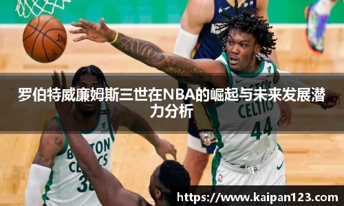 米兰体育官方网站